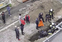 Трудов инцидент