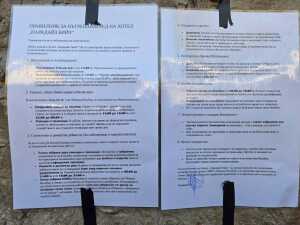 Вътрешни правила