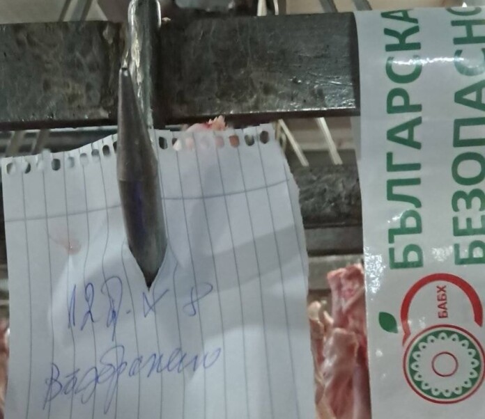 Възбранени агнета