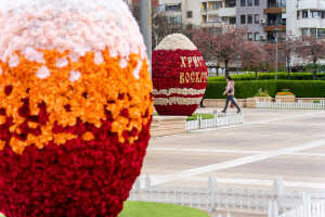 Великденската украса