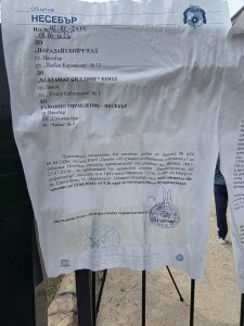 Венелин Ташев за ареста си днес: Нека хората научат какво се случва с човек, който си плаща всичките данъци! 2 Заповедта