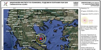 Земетресението в Гърция