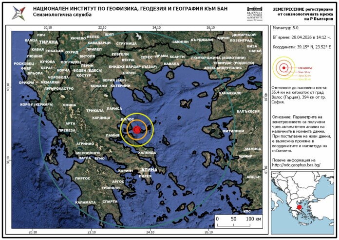 Земетресението в Гърция