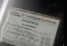 Автомобилът