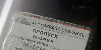 Автомобилът