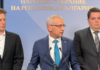 Брифингът на ПП