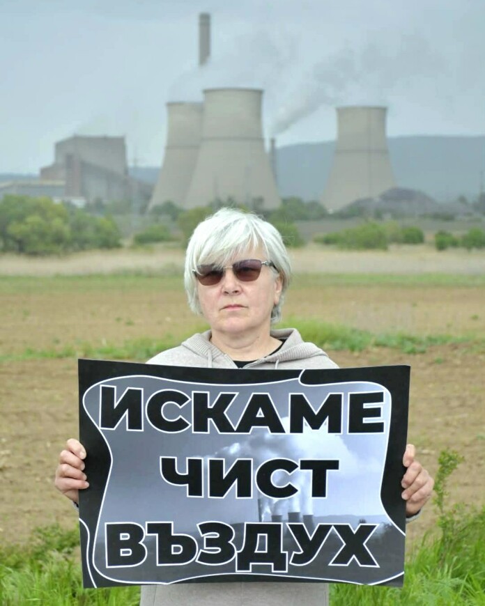Даниела Тонева