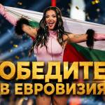 Икономист: DARA донесе на България милиони евро за икономиката DARA
