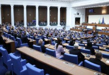 Депутати