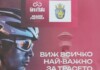 Джиро д’Италия