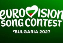 Бургас иска домакинството на „Евровизия 2027“! Евровизия 2027