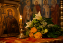 Имен ден
