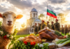 Имен ден на 6 май