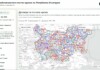 Интерактивната карта