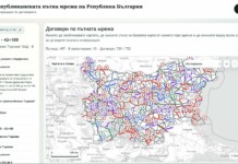 Интерактивната карта