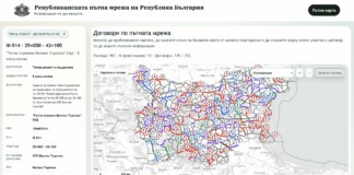 Интерактивната карта