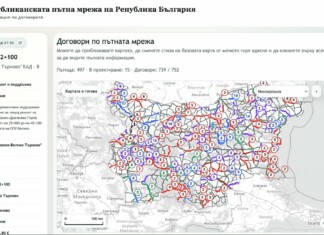 Интерактивната карта