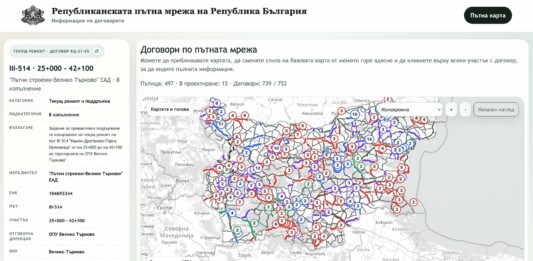 Интерактивната карта