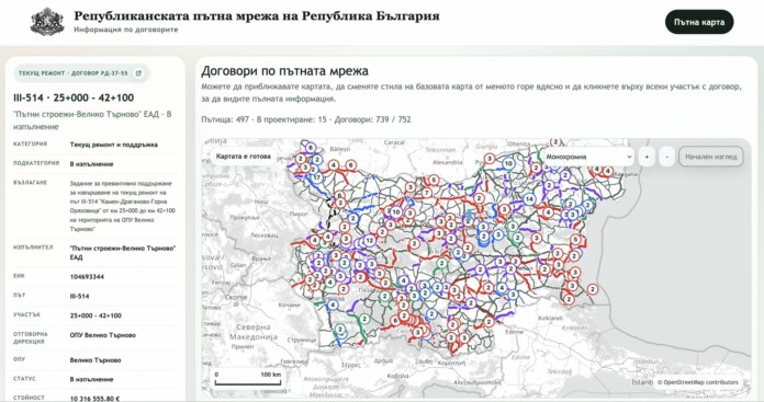 Интерактивната карта