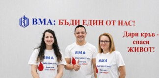 Кампанията с подкрепа на Цанко Цанков