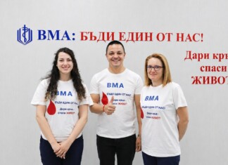 Кампанията с подкрепа на Цанко Цанков