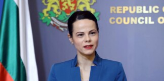 Министър Катя Ивкова