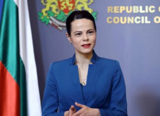 Министър Катя Ивкова