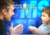 Мачът на Надеждата стартира дарителска SMS кампания