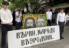 Хиляди изпълниха центъра на Бургас за 24 май: Ученици поведоха празничното шествие Хиляди изпълниха центъра на Бургас за 24 май: Ученици поведоха празничното шествие
