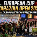 България с 101 медала на European Cup Varaždin Open 2026