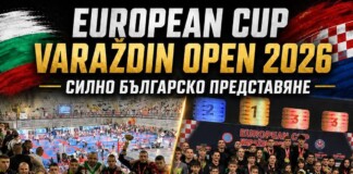 България с 101 медала на European Cup Varaždin Open 2026