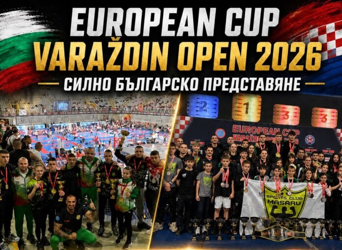 България с 101 медала на European Cup Varaždin Open 2026
