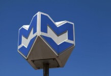 Метро в София