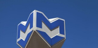 Метро в София