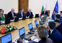 Министерски съвет
