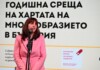Наталия Ефремова