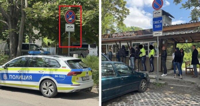 Полицаите имат право на обяд, но защо паркират под знак „Забранено спиране“?