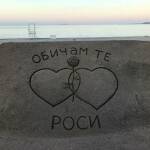 Скулптура