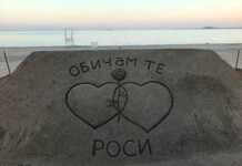 Скулптура