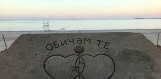 Скулптура