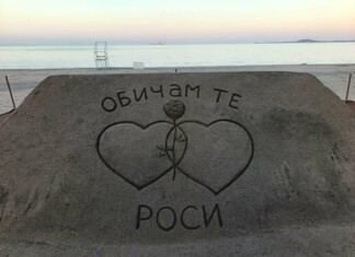 Скулптура