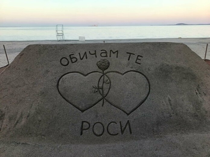 Скулптура