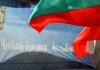 Асеновград празнува Празникът на Асеновград