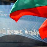 Празникът на Асеновград