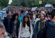Протест в София