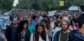 Протест в София