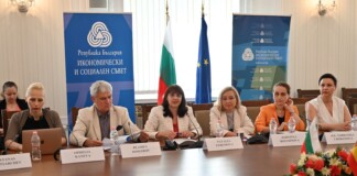 Работна среща с Наталия Ефремова