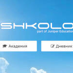 Shkolo, Школо