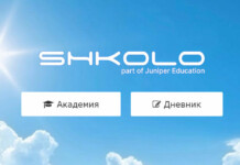 Shkolo, Школо