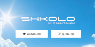 Shkolo, Школо